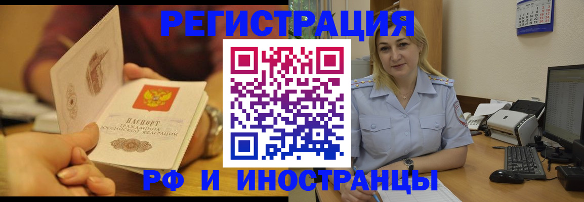 регистрация для дет. сада в Лесосибирске