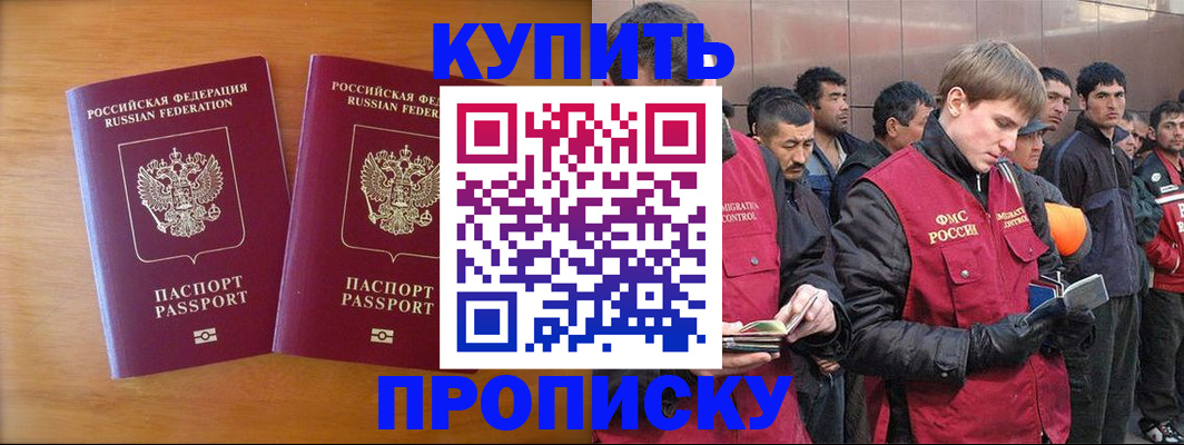 регистрация для школы в Лесосибирске